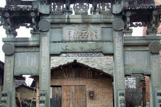 隆坪牌坊 隆坪牌坊