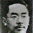 關賡麟 關賡麟