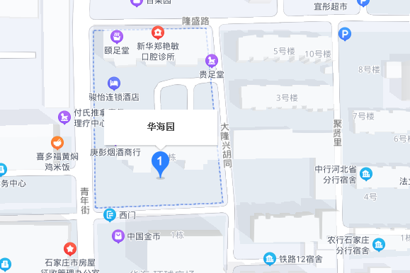 華海園(石家莊華海園小區) 華海園(石家莊華海園小區)