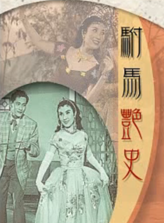 石修(陳碩修)