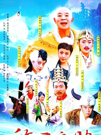 張淼(演員)
