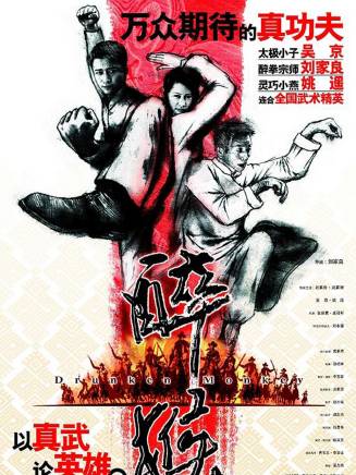 劉家輝(中國香港男演員、武術指導) 劉家輝(中國香港男演員、武術指導)