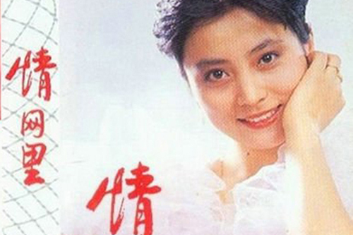 雨絲(李玲玉演唱的歌曲) 雨絲(李玲玉演唱的歌曲)