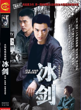 李修蒙