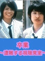 藤井流星