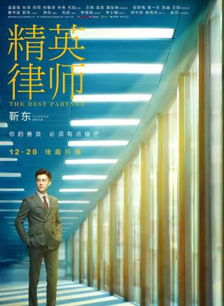 張海宇(中國內地影視男演員) 張海宇(中國內地影視男演員)