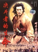 岳華(中國香港男演員)