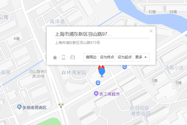 羽山路975號 羽山路975號