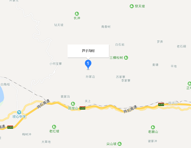 蘆子溝村(雲南省紅河州石屏縣壩心鎮下轄村)