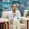 水天中 水天中