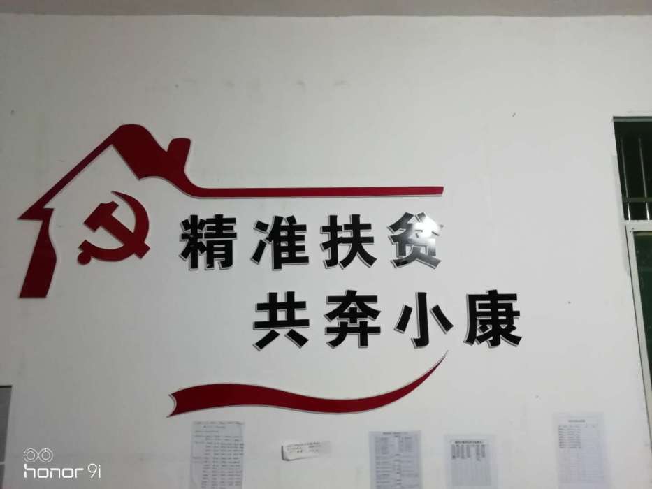 陶咀村(湖北省浠水縣團陂鎮陶咀村) 陶咀村(湖北省浠水縣團陂鎮陶咀村)