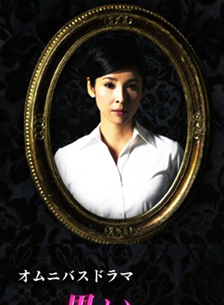 石田百合子