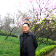 張恩仁 張恩仁