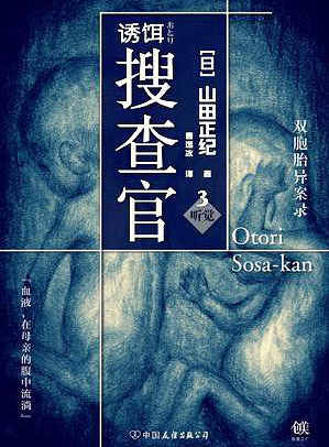 半田健人