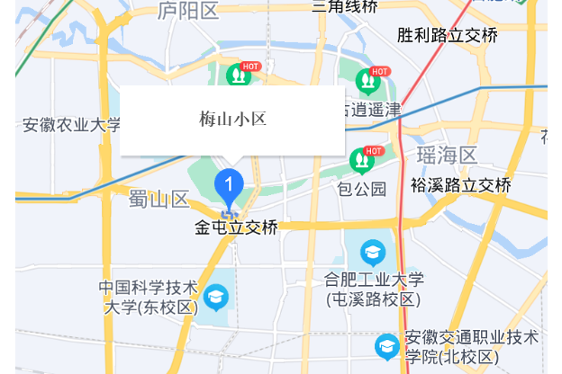 梅山新村(合肥市梅山新村小區) 梅山新村(合肥市梅山新村小區)