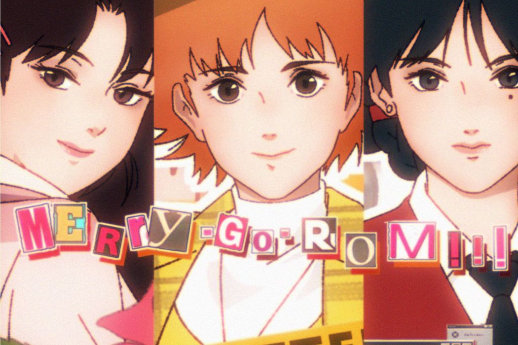 Merry-Go-ROM!!! Merry-Go-ROM!!!
