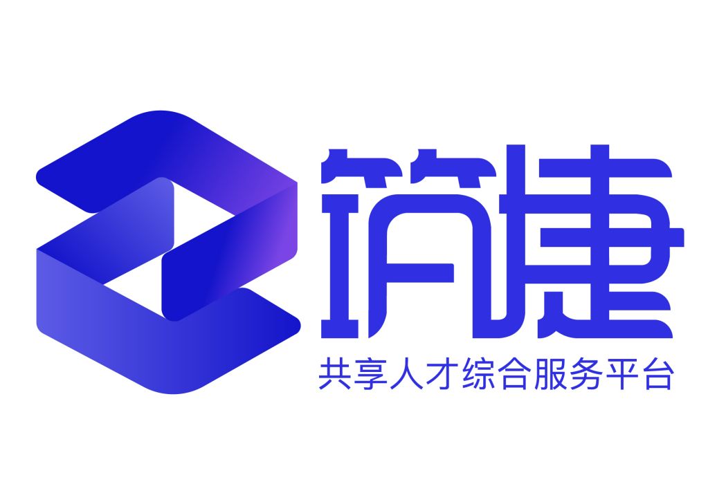 築捷網 築捷網