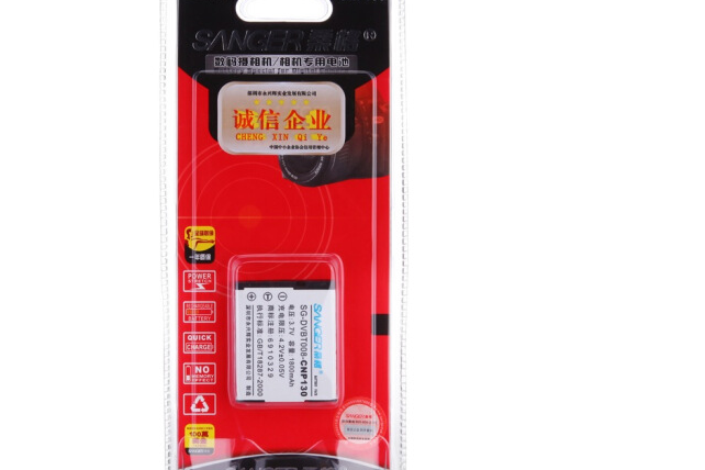 桑格CNP130 桑格CNP130