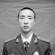 姚元軍 姚元軍