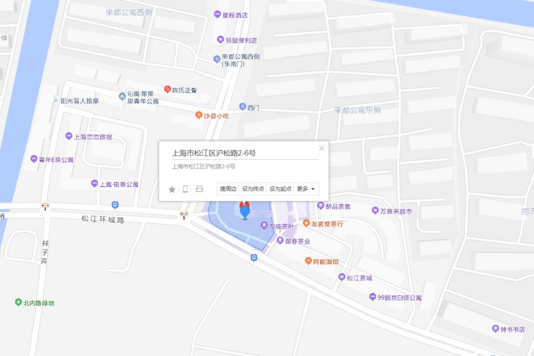 滬松路2-6號 滬松路2-6號