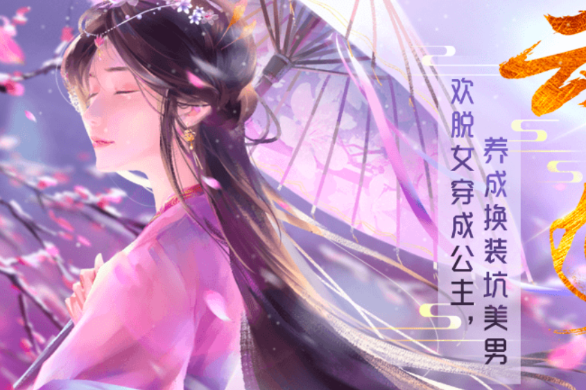 雲落九天(遊戲同名小說) 雲落九天(遊戲同名小說)