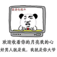 虛擬與真實 虛擬與真實