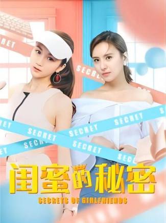 朴雪(中國內地女演員) 朴雪(中國內地女演員)