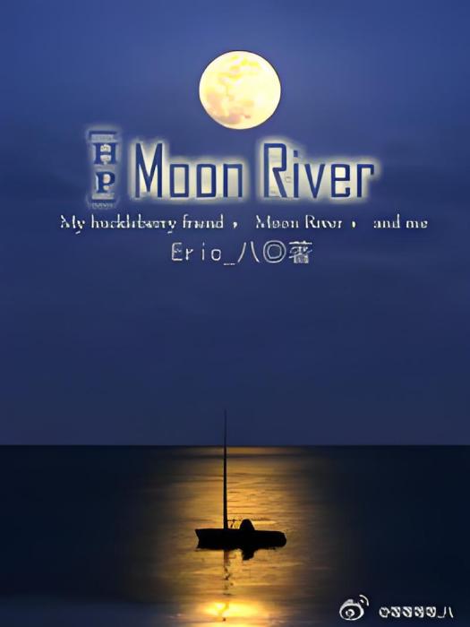 [HP]Moon River