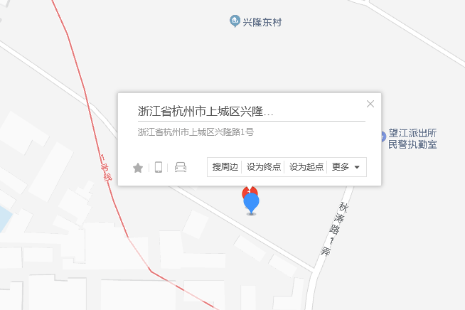 興隆路1號 興隆路1號