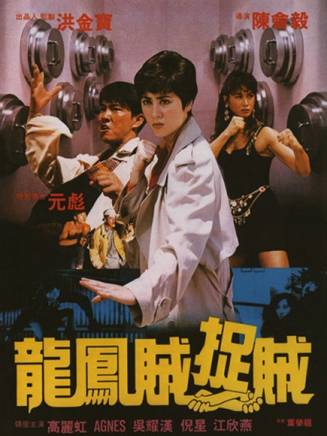 鄒兆龍 鄒兆龍