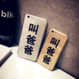 叫爸爸 叫爸爸
