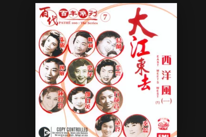 街頭琴聲 街頭琴聲