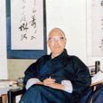 任博悟 任博悟
