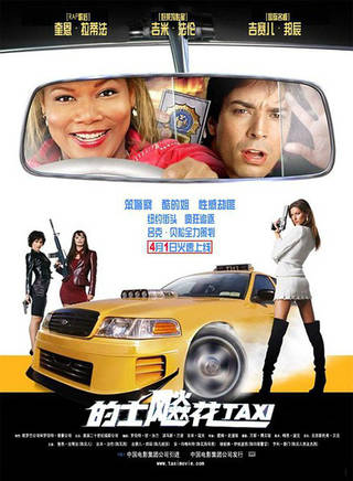 奎因·拉蒂法(Queen Latifah)