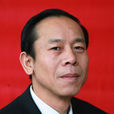 周仲文(湖南農業大學正校級督導員) 周仲文(湖南農業大學正校級督導員)