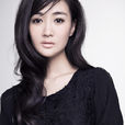張暘(中國內地女演員) 張暘(中國內地女演員)
