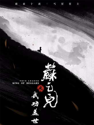 許明虎(中國內地男演員)