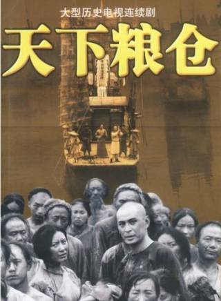 胡慶士 胡慶士