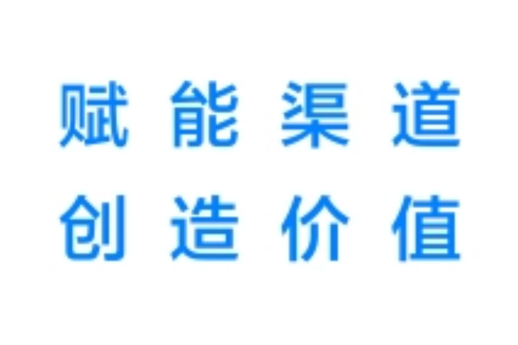 艾科進貨寶 艾科進貨寶