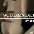 I surrender(席琳·迪翁原唱歌曲)