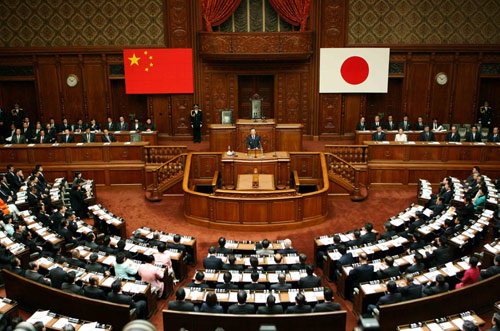 日本國會