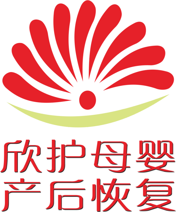 欣護 欣護