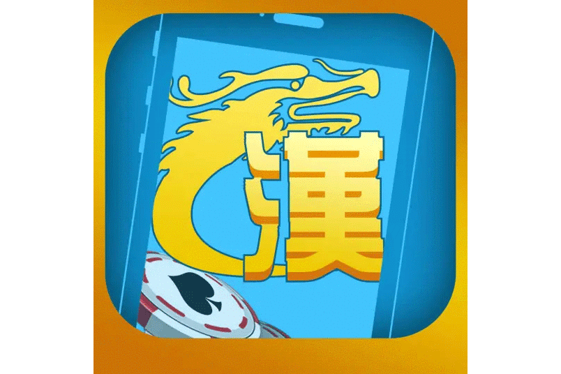 漢游天下 漢游天下