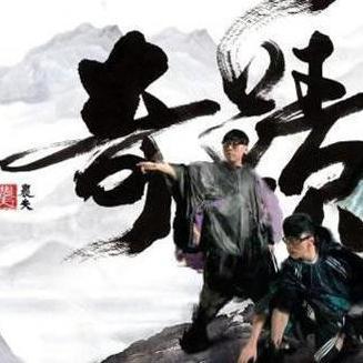 奇蹟(2010年農夫推出的音樂專輯) 奇蹟(2010年農夫推出的音樂專輯)