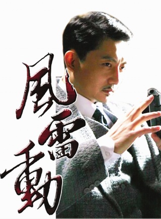 朱瑞祥(大陸男演員) 朱瑞祥(大陸男演員)