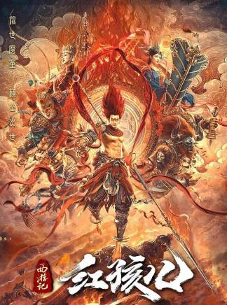 西門飄飄 西門飄飄