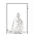 王褒(南北朝文學家) 王褒(南北朝文學家)