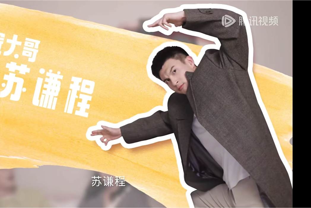 謝函江