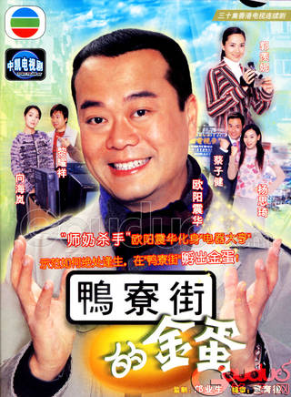 黃澤鋒