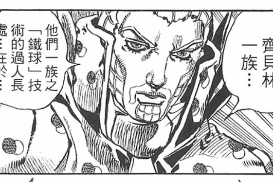 威卡畢博